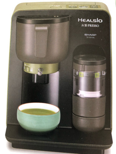 ヘルシオ お茶プレッソ