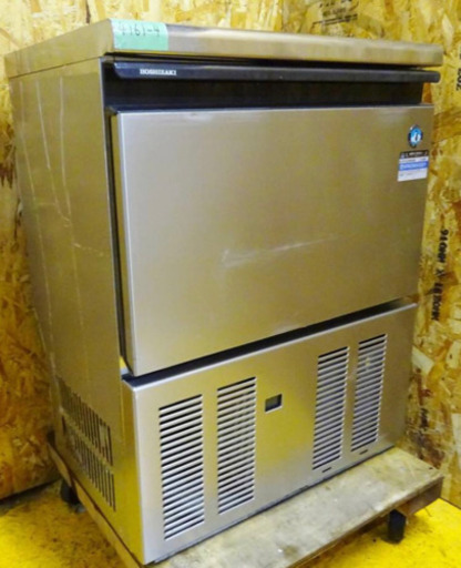 (4161-4) ホシザキ 全自動製氷機 キューブアイスメーカー IM-45M アンダーカウンター 業務用 店舗 飲食店