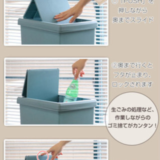 ゴミ箱 45l 紙ゴミ袋スッポリ Mi 広島のインテリア雑貨 小物 ごみ箱 の中古あげます 譲ります ジモティーで不用品の処分