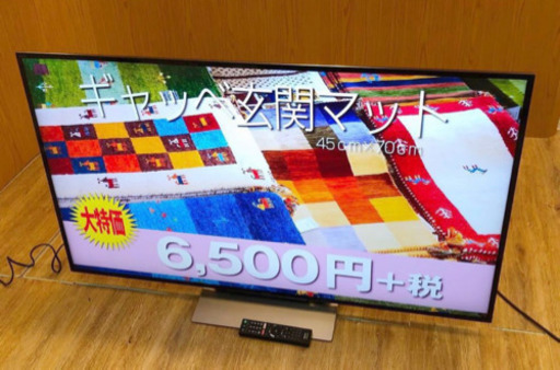 ★美品★55インチ大画面 液晶4Kテレビ SONY KJ-55X9300D(2016年製)HDR/倍速駆動/WIFI/ BRAVIA★ソニー（658）AKARI