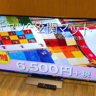 ☆美品☆55インチ大画面 液晶4Kテレビ SONY KJ-55X9300D(2016年製)HDR