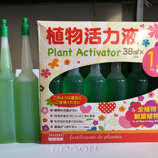 植物活力液