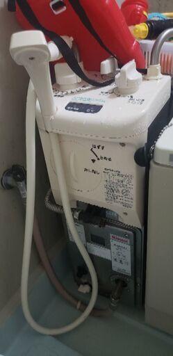 県営　風呂　湯沸し器　給湯器