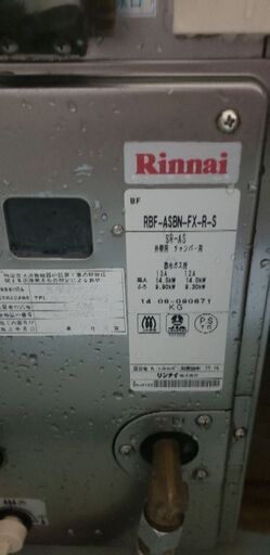県営　風呂　湯沸し器　給湯器 県営 風呂 湯沸し器 給湯器