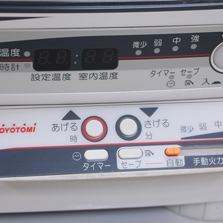 トヨトミ 半密閉式 煙突式石油ストーブ HR-650C 12年製(10ES662wYGG) トヨトミ 半密閉式 煙突式石油ストーブ HR-650C 12年製(10ES662wYGG)