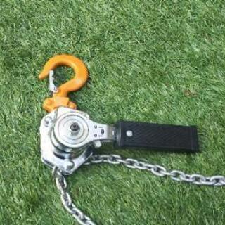 レバーブロック0.25t・３個セット・新品 未使用