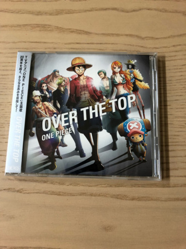One Piece主題歌 Over The Top シカオ 奈良のcd アニメ ゲーム の中古あげます 譲ります ジモティーで不用品の処分