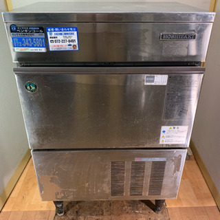 業務用製氷機 ホシザキ 45L