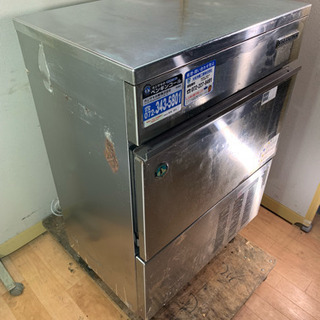 ホシザキ/HOSHIZAKI 業務用 全自動製氷機 キューブアイ 店舗 厨房 IM-45L