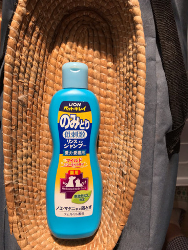 猫のノミ取りシャンプー Nekolin 大網のその他の中古あげます 譲ります ジモティーで不用品の処分