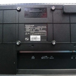 【ハッピー西葛西店】19インチ　液晶テレビ　RAPHAIE　(地デジ専用)　ID42825 ハッピー西葛西店】19インチ 液晶テレビ RAPHAIE (地デジ専用) ID42825