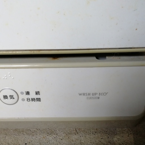 オンラインショップ Toto Eud500w その他 Madanifilmfest Id