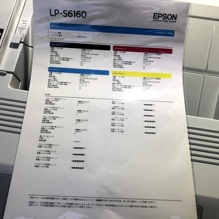 EPSON 業務用レーザープリンタ LP-S6160
