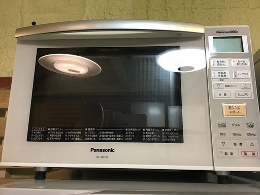 【送料無料・設置無料サービス有り】オーブンレンジ 2016年製 Panasonic NE-MS232-W 中古