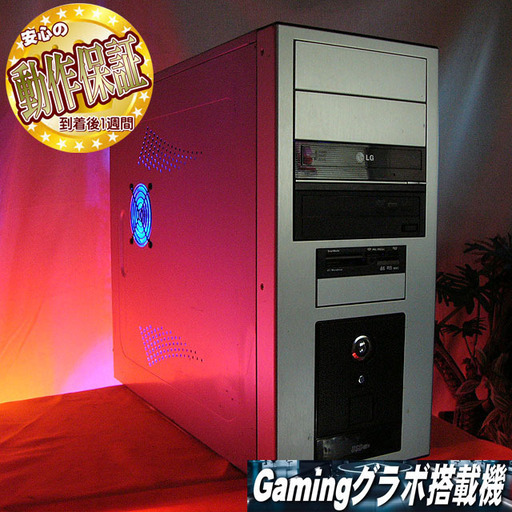 【☆特価☆おてがるゲーミングPC】BD-RE・フォートナイト◎