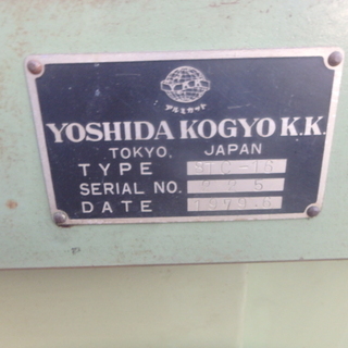 その他 吉田工業 アルミ切断機 YOSHIDAKOGYO 8TC-16 電動 鉄 加工 切断