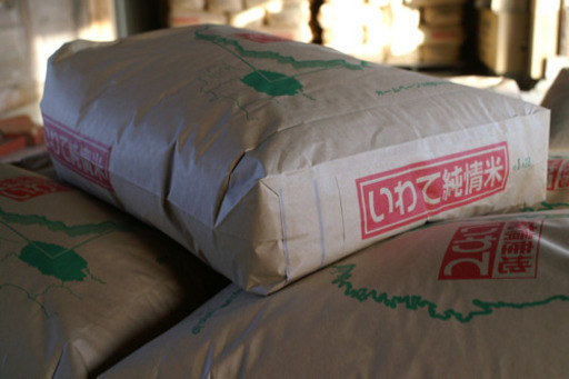金ヶ崎産 「ひとめぼれ」玄米 30kg 農家直販 令和元年産の新米です