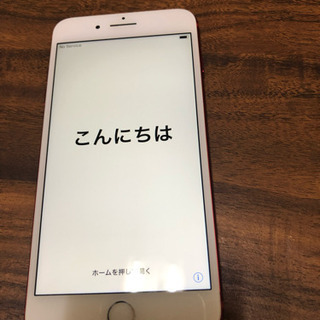 その他 iphone7plus（受付終了しました