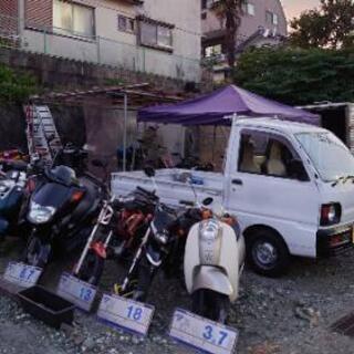 ディオ チェスタ AF68 実動 愛知県豊橋～引取限定 乗って帰れます。