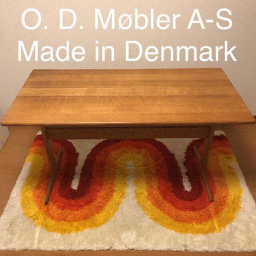 O. D. Møbler A-S ダイニングテーブル ヴィンテージ