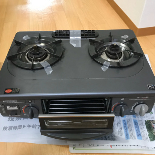 ガスコンロ ※変更点ありです