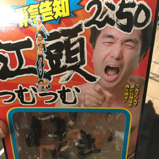 江頭ツムツム 中古