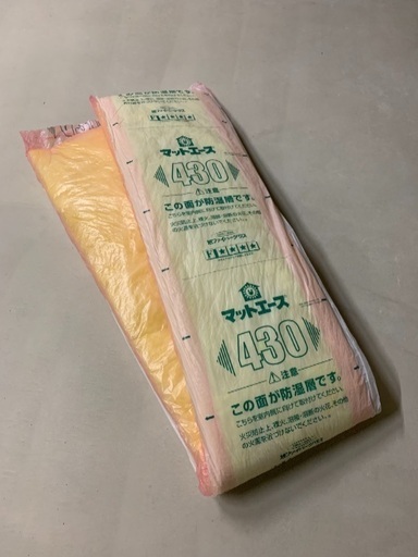断熱材 グラスウール マットエース なっかしー みよしのその他の中古あげます 譲ります ジモティーで不用品の処分 断熱材 グラスウール マットエース なっかしー みよしのその他の中古あげます 譲ります ジモティーで不用品の処分