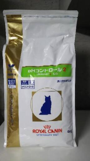 新品　未開封　猫　餌　ROYALCANIN