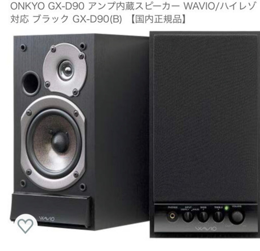 ONKYO GX-D90 アンプ内蔵スピーカー WAVIO/ハイレゾ対応 ブラック GX-D90(B)