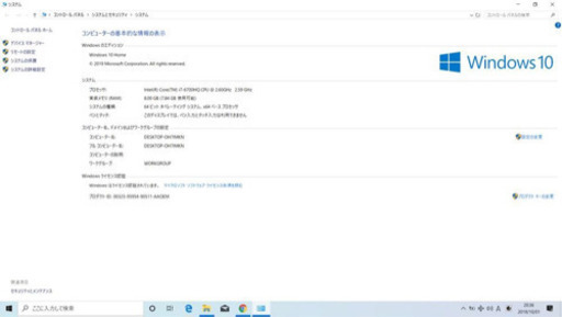 Hp Pavilion 15 ゲーミング I7 99%