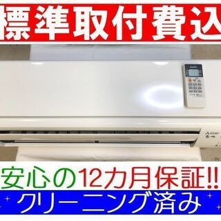 ＩＤ：Ｇ991215　三菱　インバーター式ルームエアコン２．２ｋ ID：G991215 三菱 インバーター式ルームエアコン2．2k- | ヤマダ
