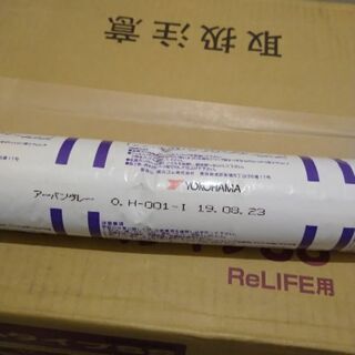 建築用一液シーリング材