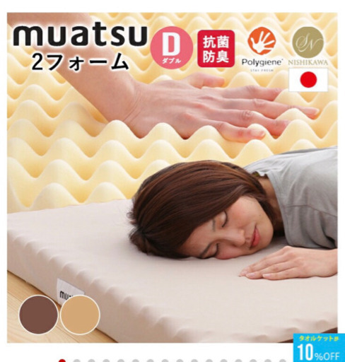 火傷 右 排泄する ムアツ 布団 乾燥 機 Crecla Hidaka Jp