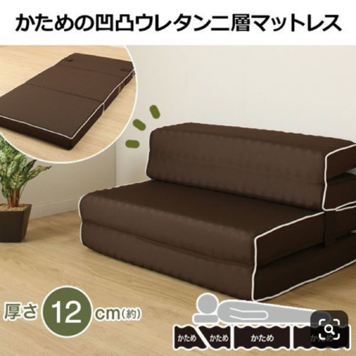 ニトリ 折りたたみソファベッド