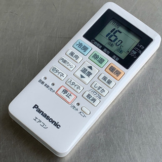 美品！パナソニック エアコン◇主に8畳◇18年製◇CS-258CF-W◆JA-0089