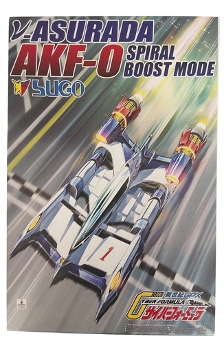 【パーツ未開封】1/24 サイバーフォーミュラ No.13 ニューアスラーダ AKF-0 スパイラルブーストモード