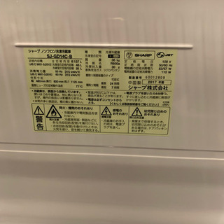 最終値下げ10月6日日曜日まで！ シャープ 冷蔵庫