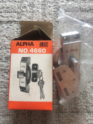 【ALPHA】引戸用鎌錠　No.4660　『アルファロック 引戸用の鎌錠』