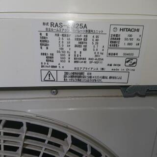 富士通 ノクリア AS-Z50T2 リサイクルショップ宮崎屋 佐土原店23.3.20F