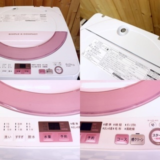 配達込み 全自動洗濯機 SHARP ES-GE6A-P 6.0kg 2017年製 ピンクカラー 