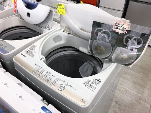 東芝洗濯機4.2K2015年製　分解クリーニング済み！！！