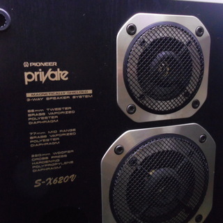 中古品 PIONEER パイオニア 3WAY スピーカー ペア S-X620V