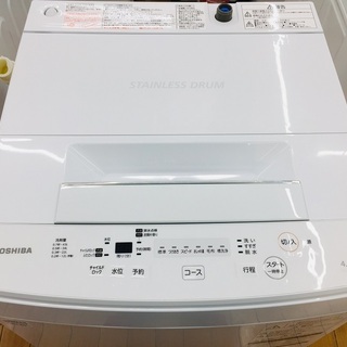 【トレファク鶴ヶ島店】TOSHIBA製 全自動洗濯機 トレファク鶴ヶ島店】TOSHIBA製 全自動洗濯機