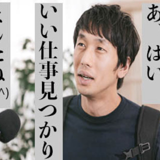 日勤・女性🚺の方大歓迎😊前払い制度有💰50代までの女性の方が活躍...