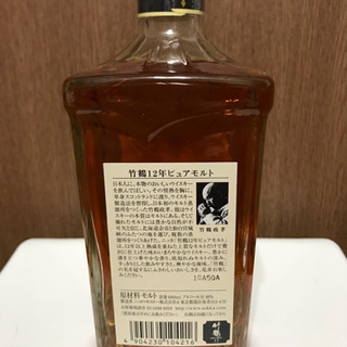 ニッカ 竹鶴 12年 ピュアモルト 660ml