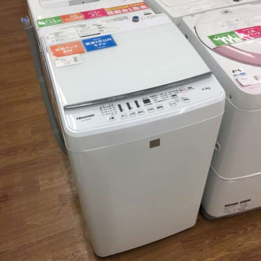 「安心の6ヶ月保証付！【Hisense】全自動洗濯機売ります！」