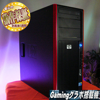 【特価品♪HPお手ごろゲーミングPC】ドラクエ・マイクラ◎