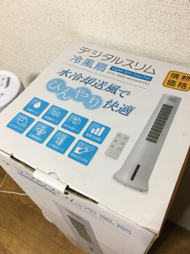 デジタルスリム 冷風扇 水冷却送風 情熱価格