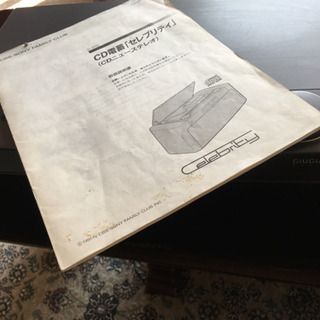 クラッシックCD名曲集