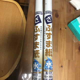 ふすま紙 2枚入り